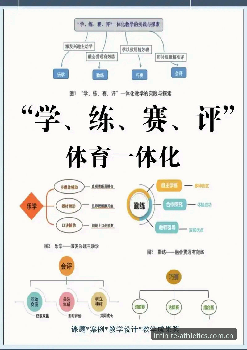 6个维度深度解析：浩瀚体育高清赛事安全吗？从技术到体验的全面评估