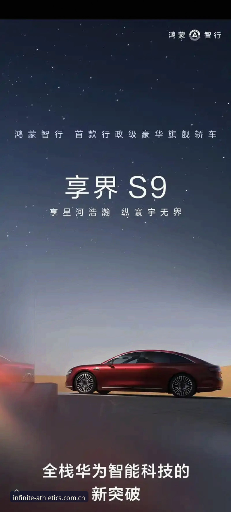 浩瀚体育平台下载评测与安装操作教程（2024最新版）
