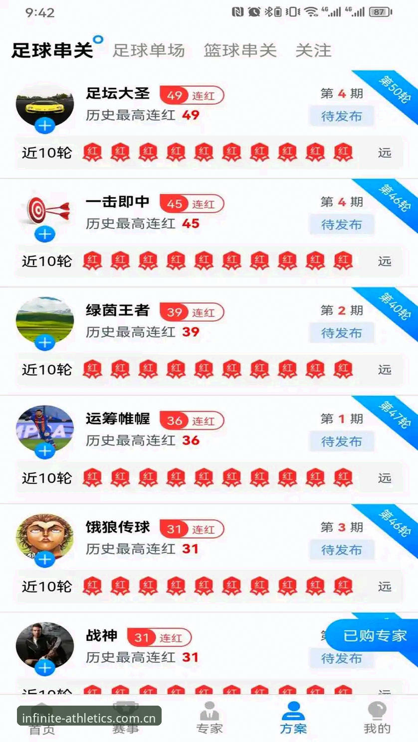 浩瀚体育高清赛事安装教程完整指南：从正版下载到流畅观赛