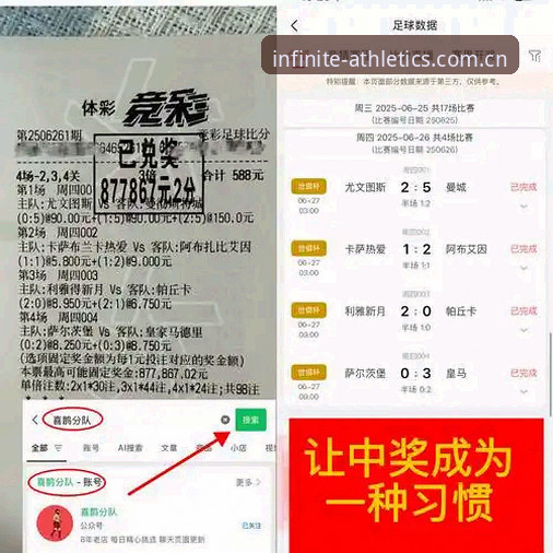 资深体育迷亲测分享：HH体育APP最新版本实战体验与深度分析
